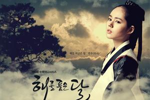 韩国爱情剧拥抱太阳的月亮高清影视壁纸